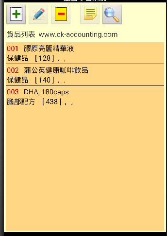 android app