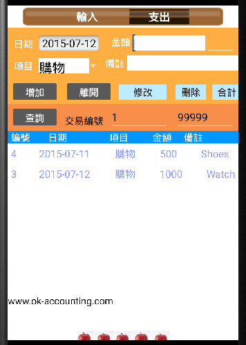 Mobile App android
