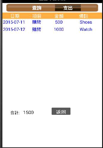Mobile App android