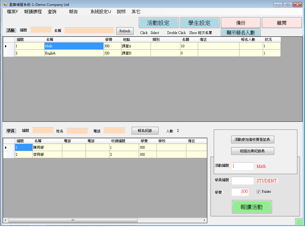 Tutor System